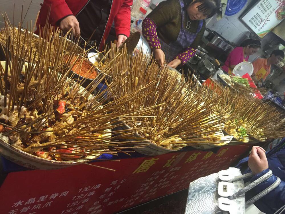 重庆好吃街