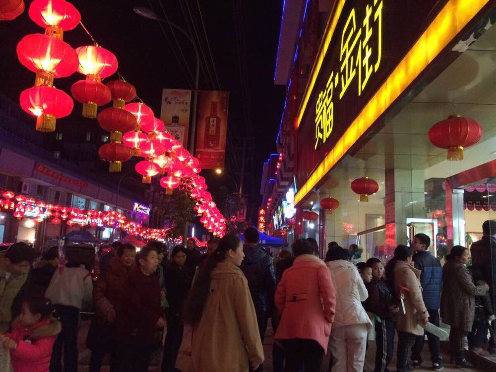                  赤水的夜市小吃