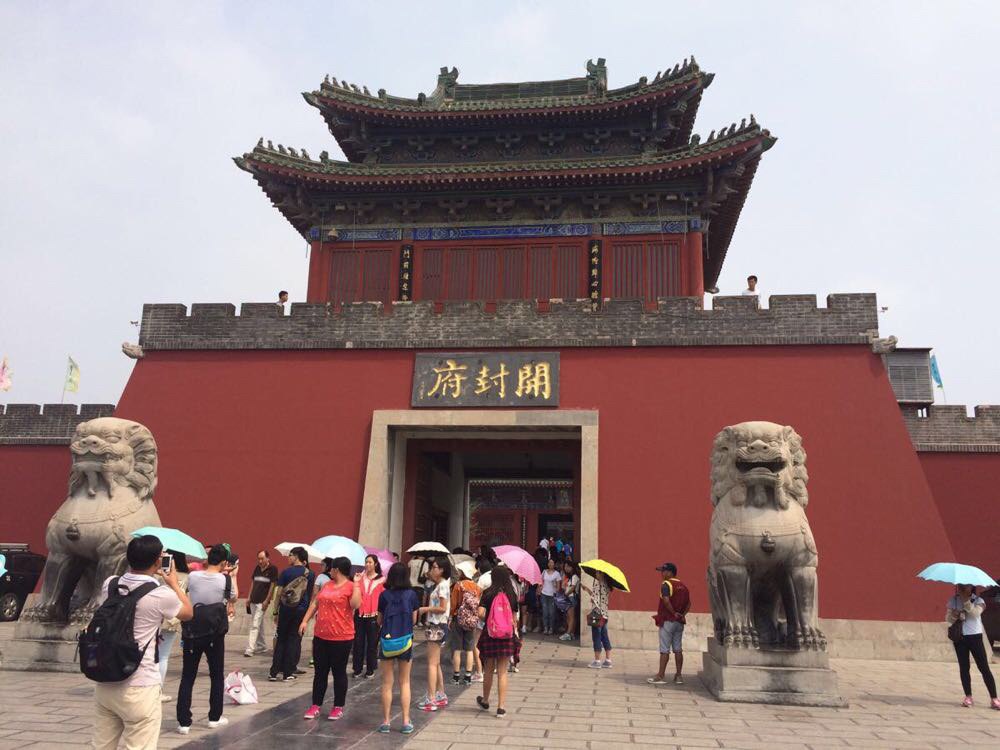 开封旅游攻略自助游