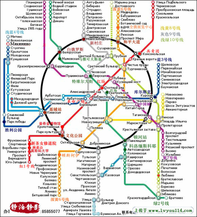 标注了中文的莫斯科地铁图.需要去的地铁站才翻译成中文.