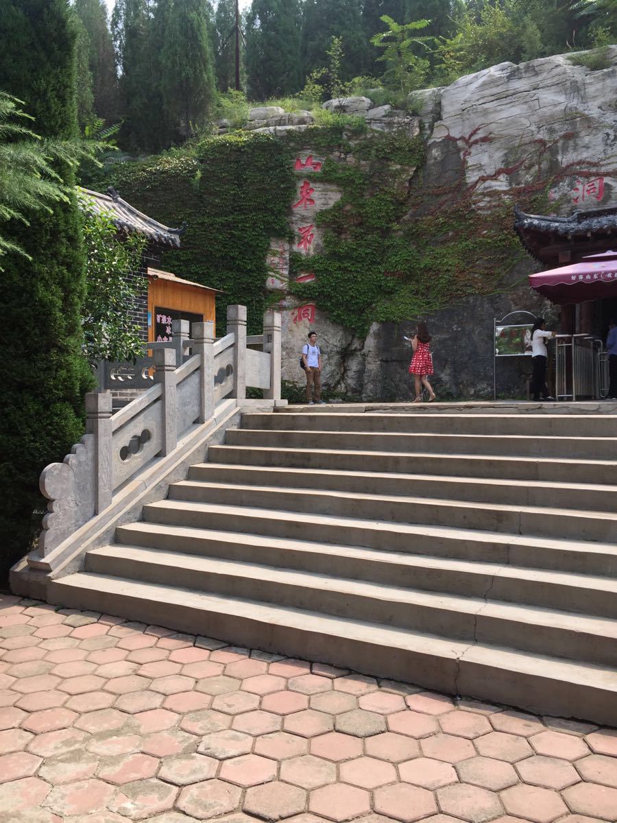 2019博山开元溶洞_旅游攻略_门票_地址_游记点评,淄博旅游景点推荐