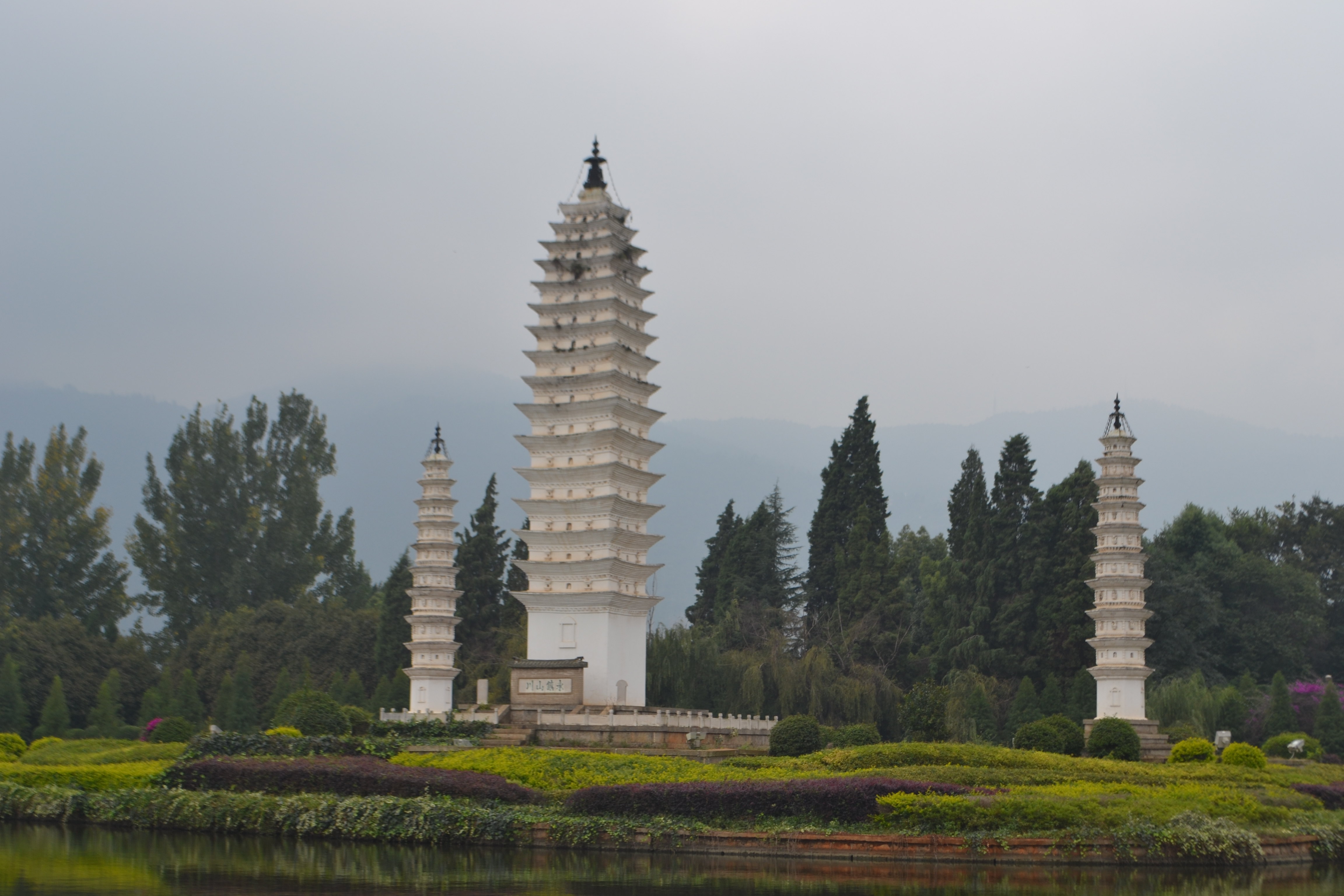 大理崇圣寺三塔