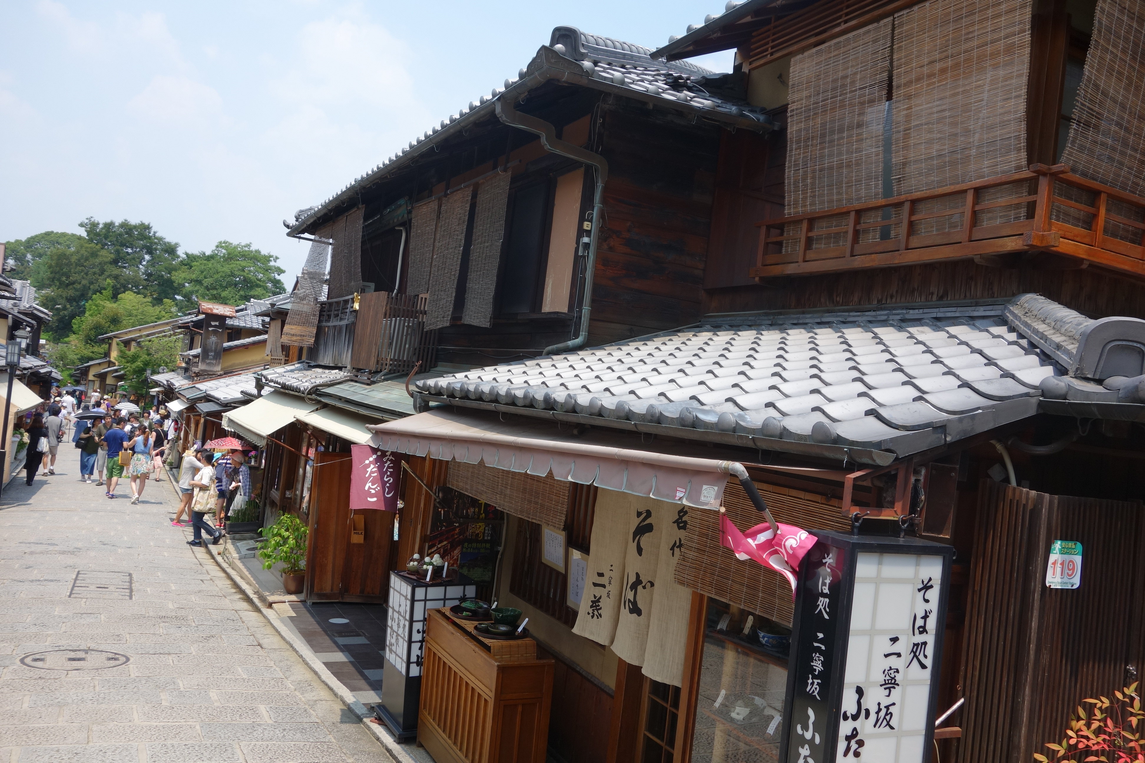 飘过关西之京都漫步清水坂,二年坂,高台寺,八坂神社