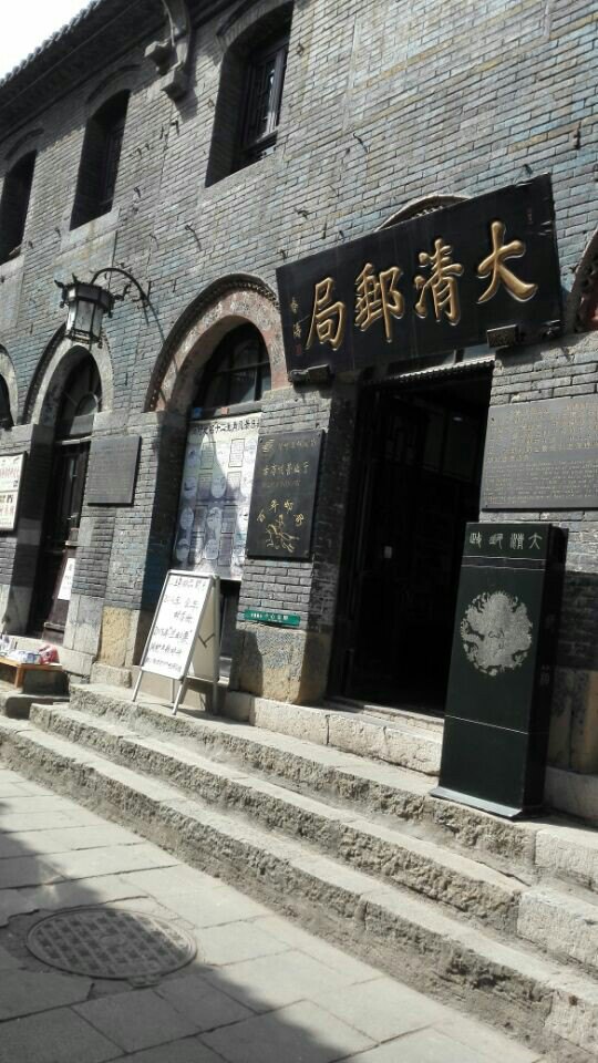 周村大街