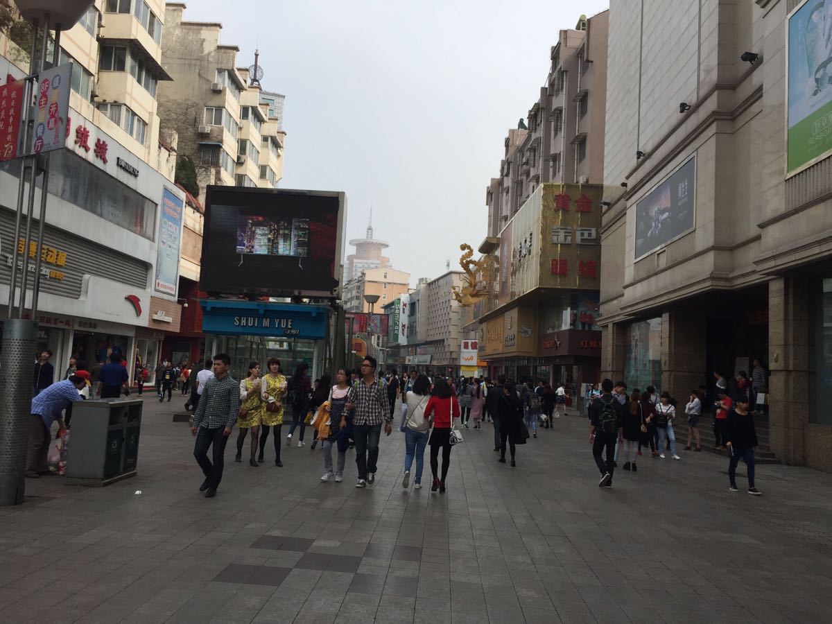 淮河路步行街