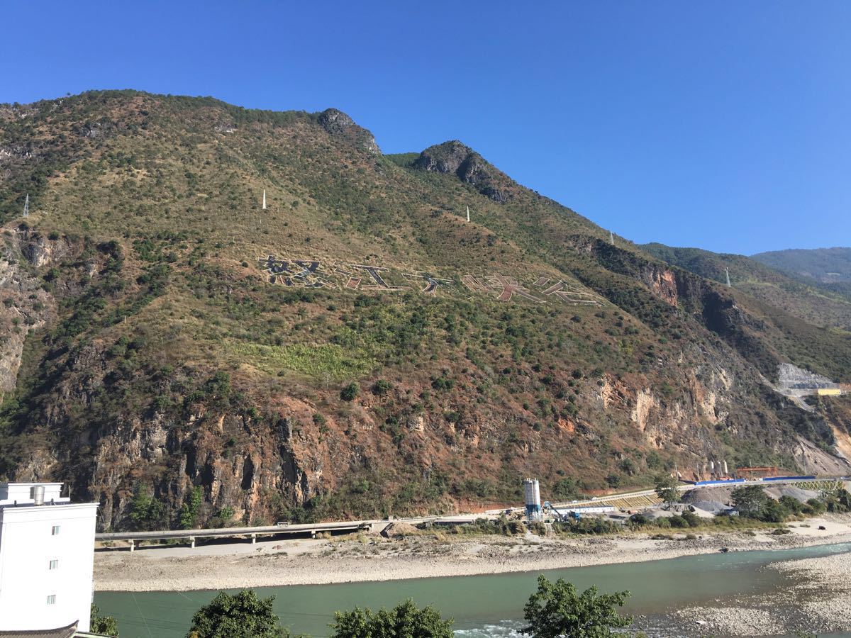 怒江大桥图片