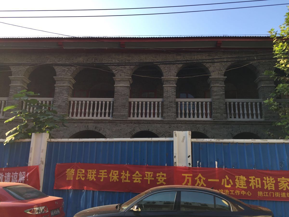 矿路学堂遗迹