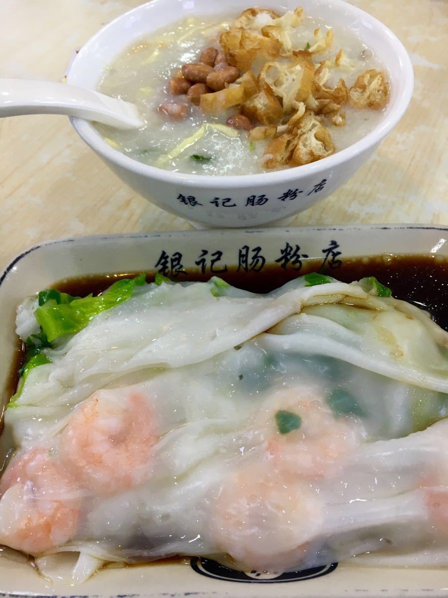 银记肠粉店(惠福东路店)