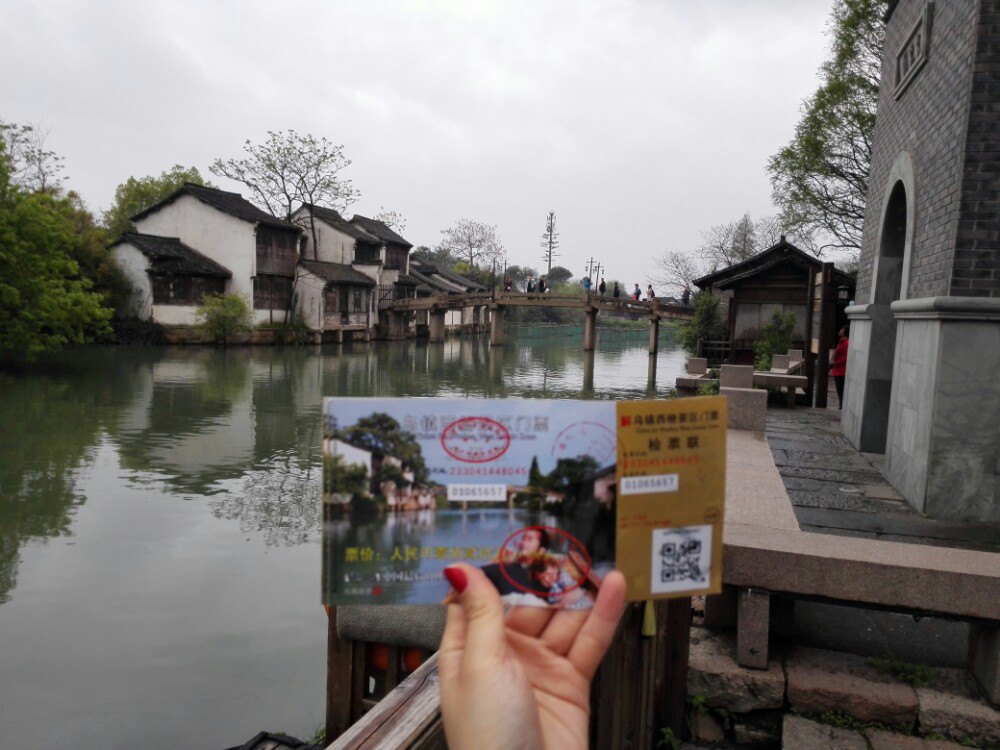 乌镇是我们自驾游规划外的一个惊喜。在南浔古镇吃晚餐时,当地人强烈建议我们到乌镇看看。说真的,乌镇是被很多人宣传过的地方,脑子里一直感觉那里的游客多如牛毛,古镇恐怕要已失去往昔的古韵。
但当我们到了乌镇,感受到乌镇人的热情后,说真的,我爱上乌镇。