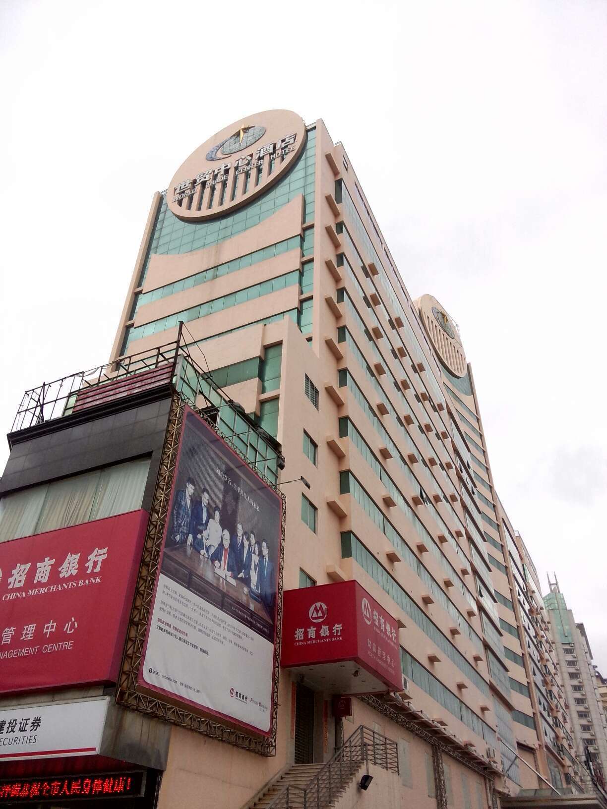 【携程攻略】泉州世贸中心大酒店预订价格,地址:丰泽
