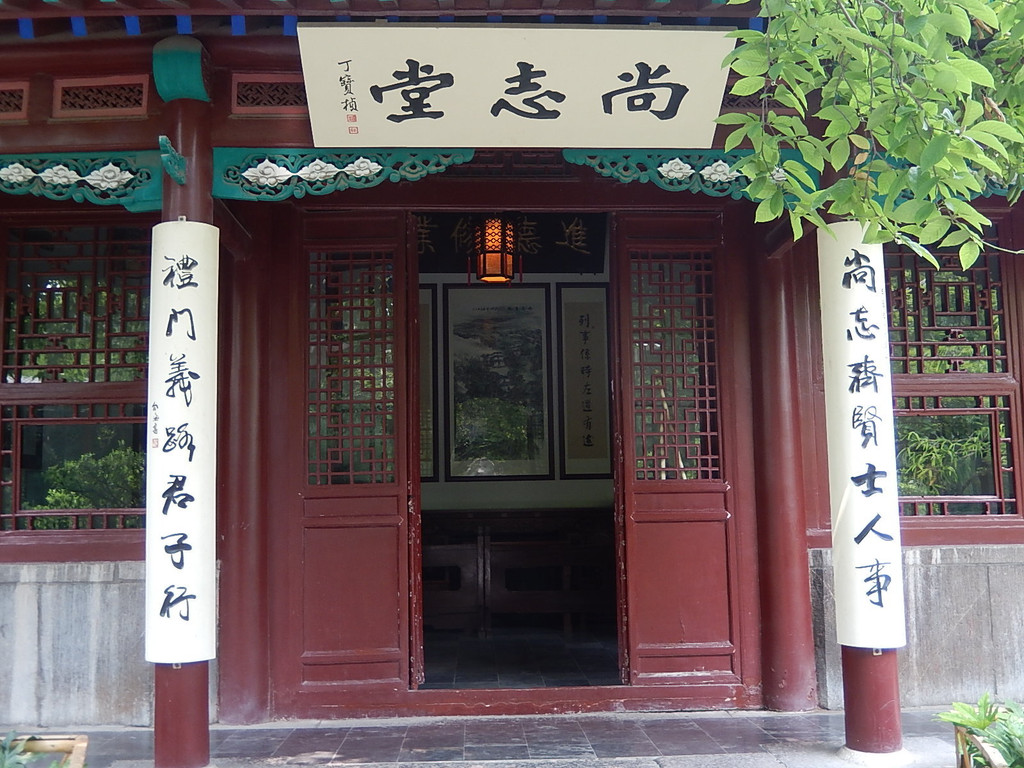 对联:列事系时左迁有述,同天稽古彭契无言.丁宝桢手书.