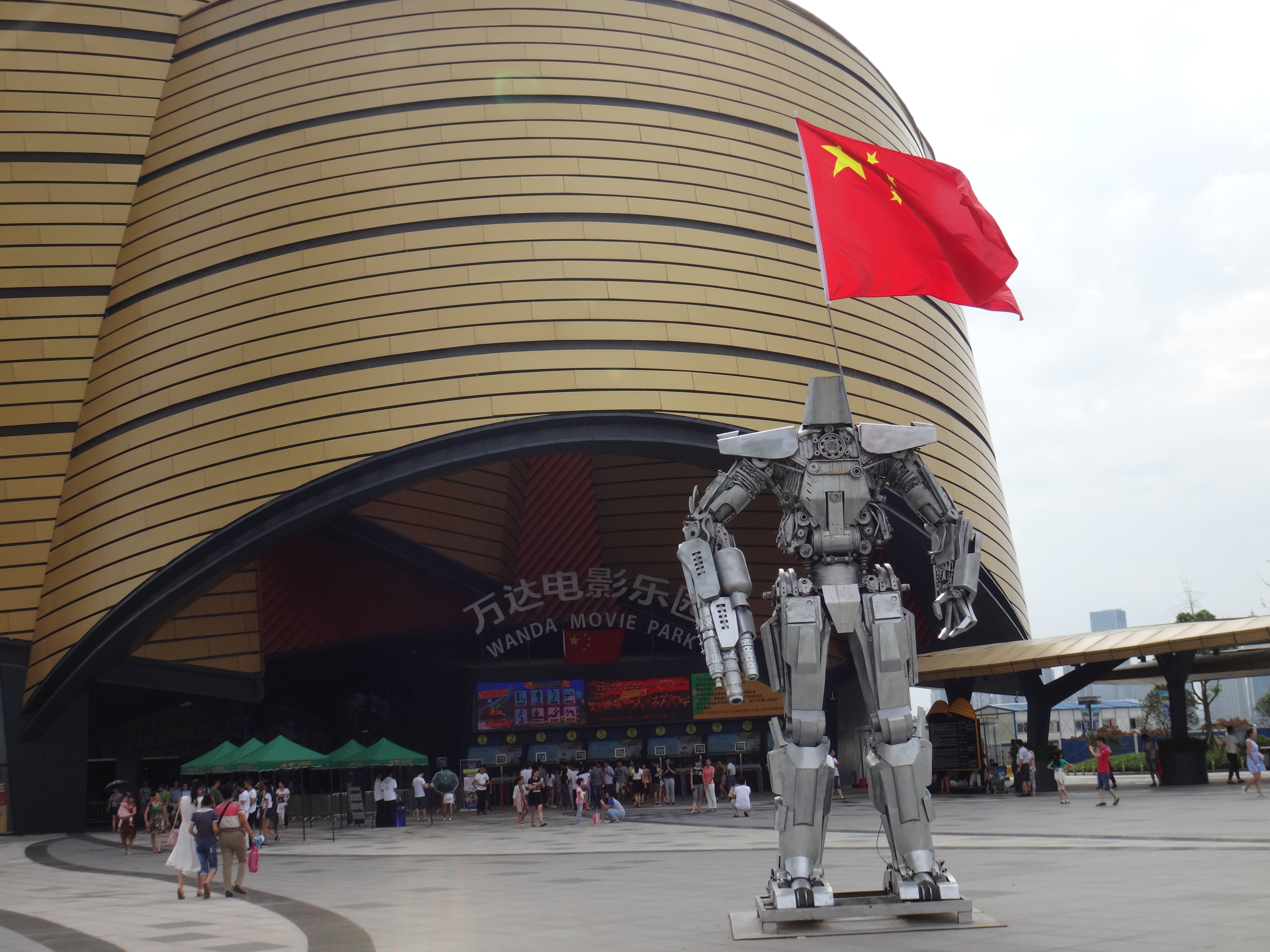 万达乐园兄弟奔跑吧电影电影2图片