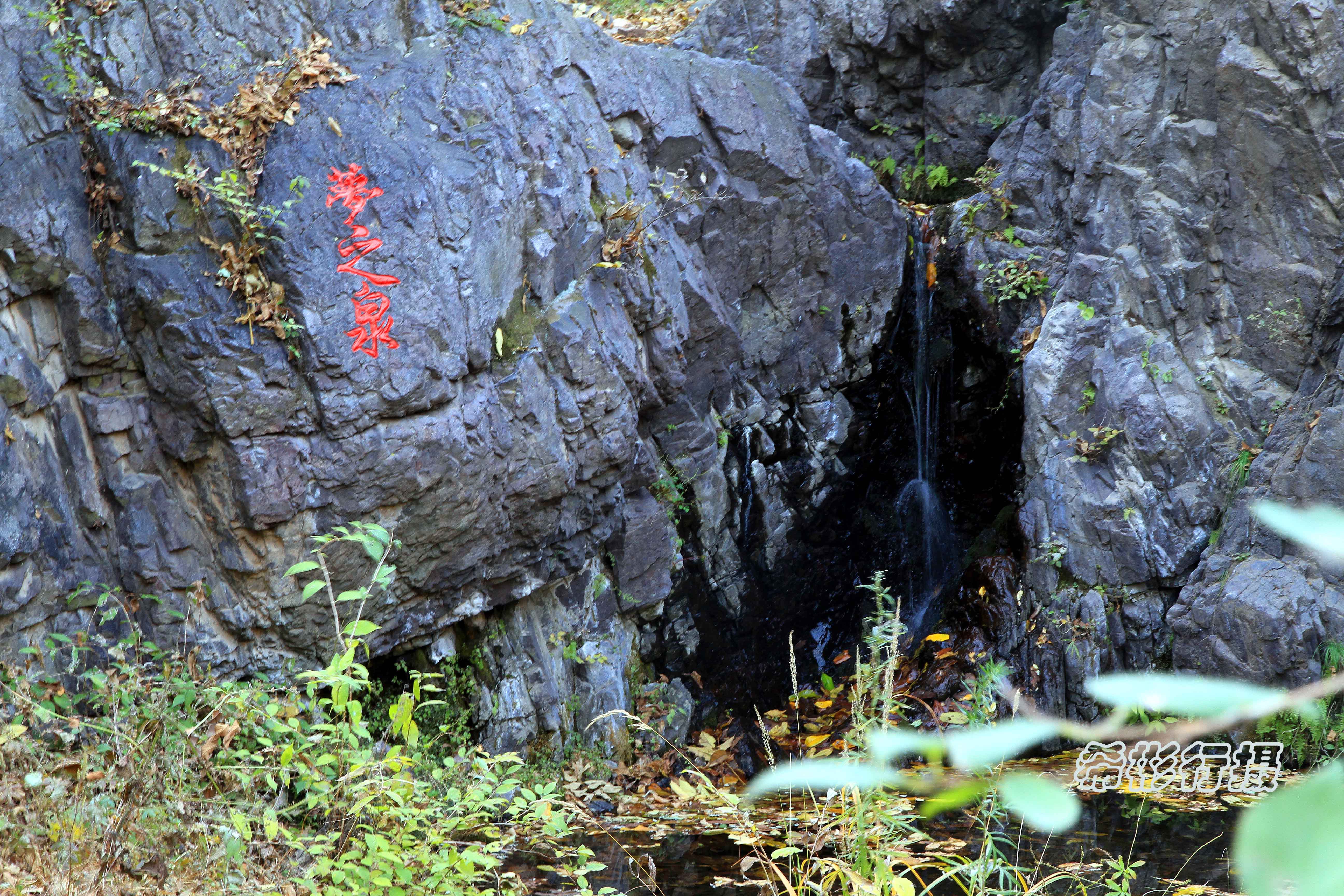 神泉峡秋游