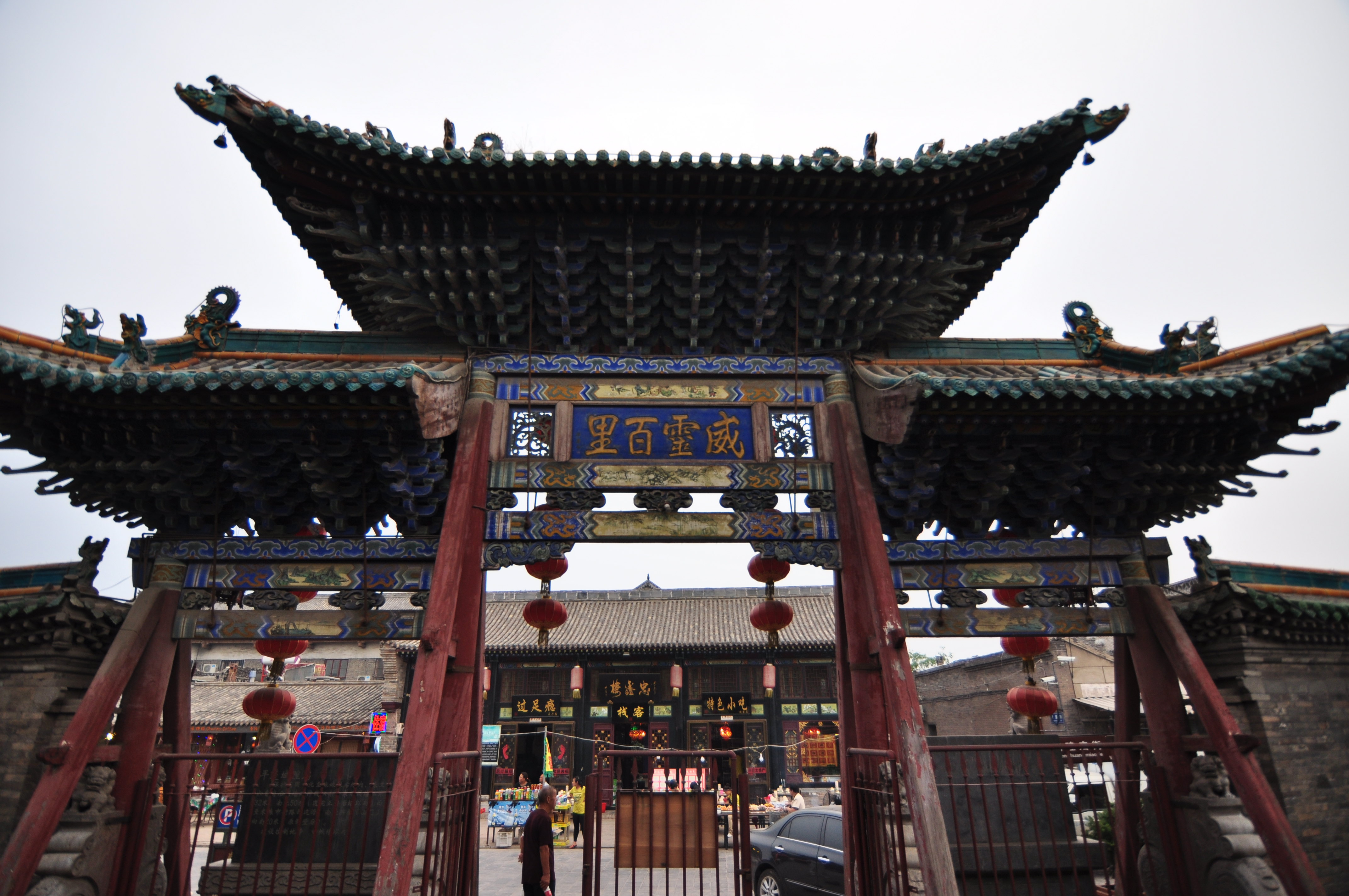 平遥古城旅游景点攻略图
