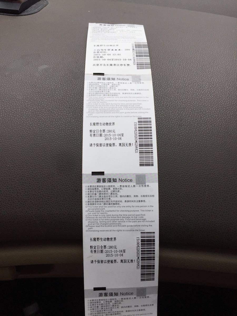 酒店班车乘至动物园南门,直接换乘鳄鱼公园方向的班车到动物园北门,然后先小火车游览,把车行区看完,再徒步游览步行区。 四场表演 推荐河马剧场和花果山剧场,动物从四面八方赶来表演,很有意思。大象剧场内容是全国都雷同,有时间就可以看。还有一个方舟剧场,呵呵,有时间就看看吧,没时间不看也不可惜。 还有一些类似于白虎跳水,XX喂食等表演,可以现场等等就有。