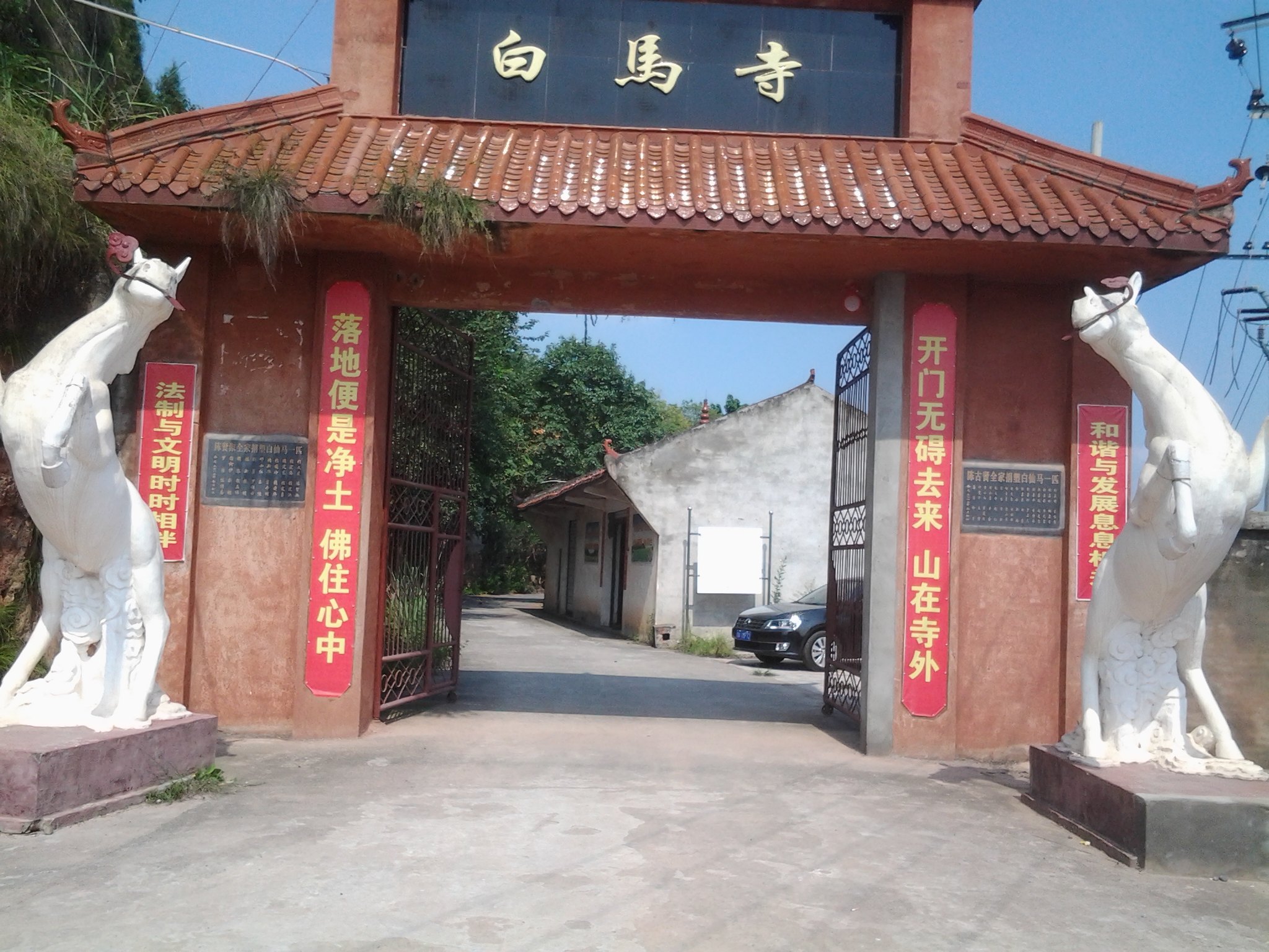 中江白塔寺好玩吗,中江白塔寺景点怎么样_点评_评价【携程攻略】