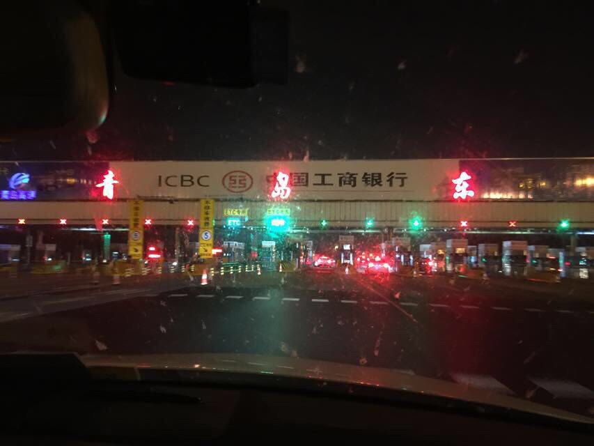                  青岛站