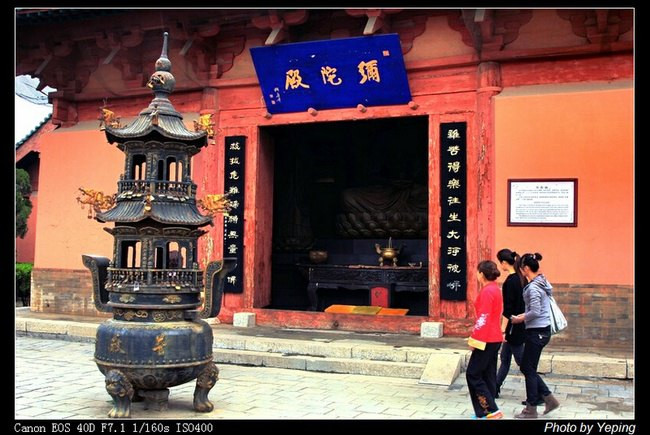 月老殿——中国其他佛教寺院估计没有这个殿堂,"是前生注定事莫错过