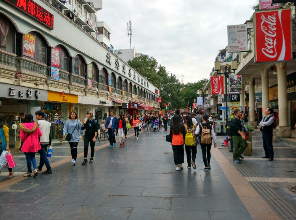 2018桂林步行街_v地址地址_攻略_游记_门票点评,正阳游崂山攻略青岛图片