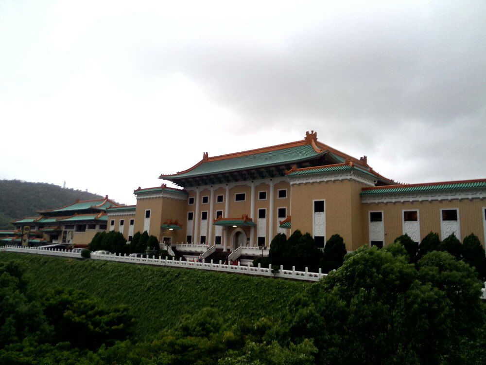 台湾游五五言台北故宫博物馆