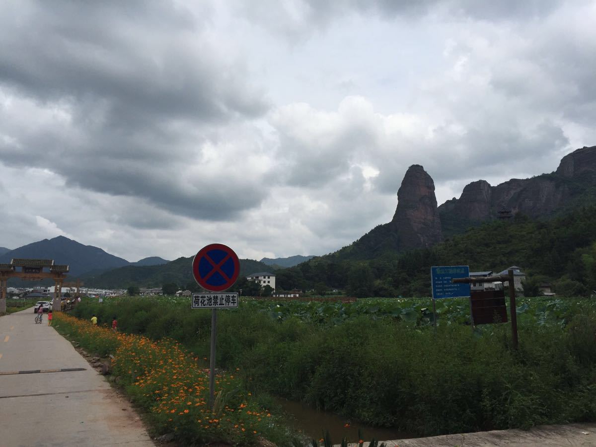 石城通天寨