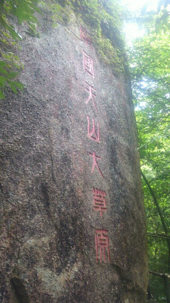 万时山景区旅游景点攻略图