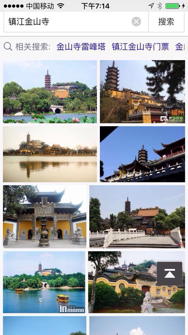 2019金山_旅游攻略_门票_地址_游记点评,镇江旅游景点