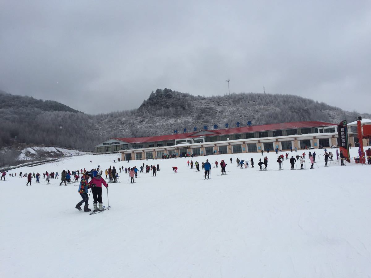 神农架国际滑雪场