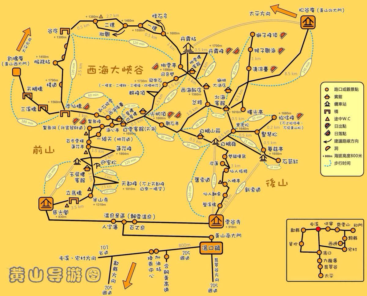 【携程攻略】安徽黄山市黄山黄山风景区好玩吗,安徽区