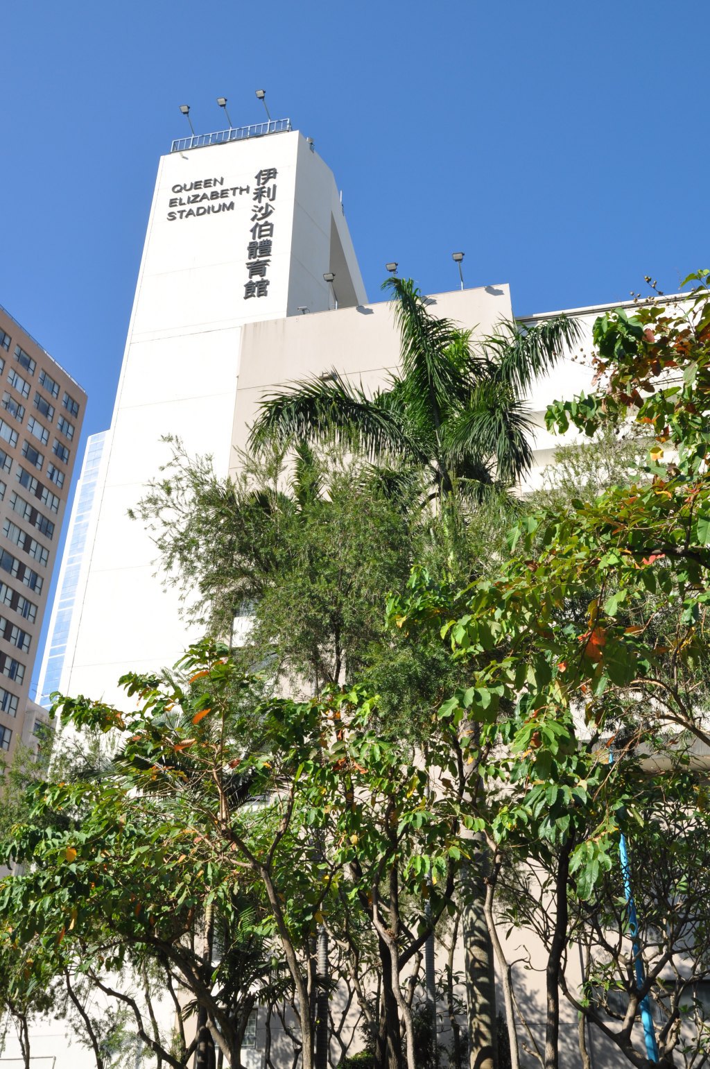 【携程攻略】香港伊丽莎白体育馆好玩吗,香港伊丽莎白
