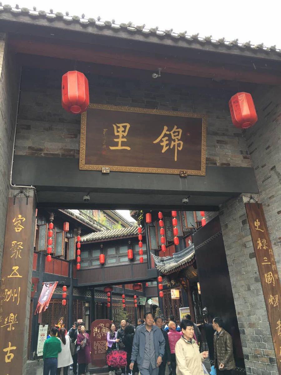 出游                                  成都的标志性旅游景点,外地