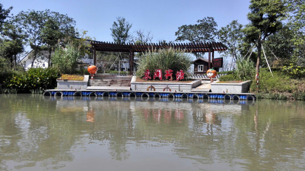 西溪湿地西区(洪园景区)