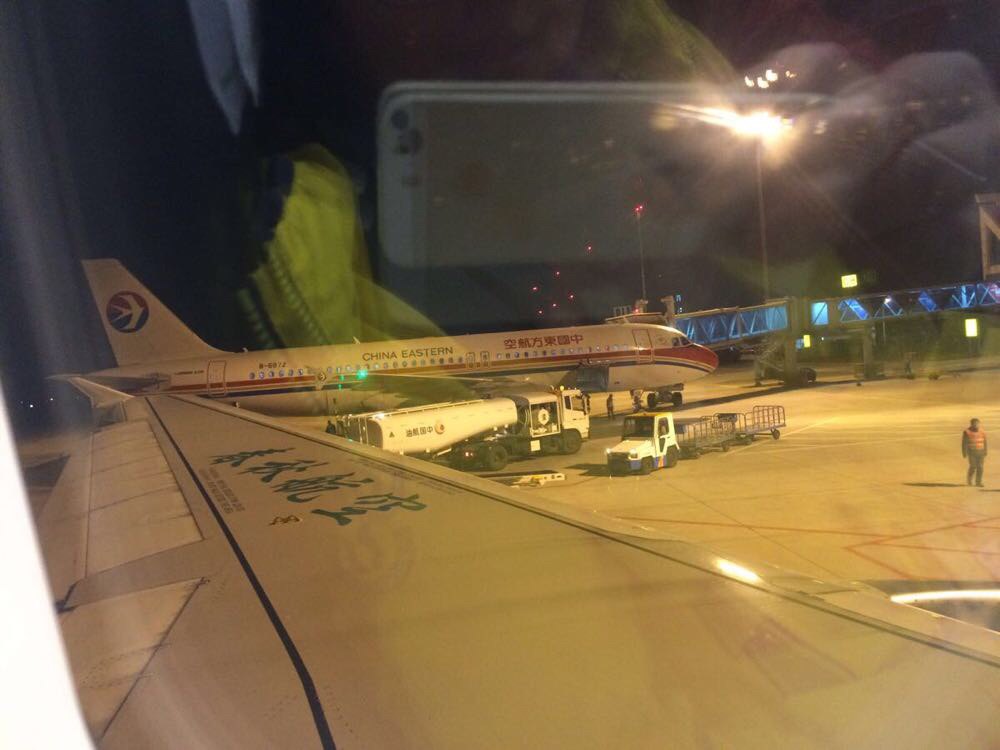   晚上23点到达上海浦东国际机场