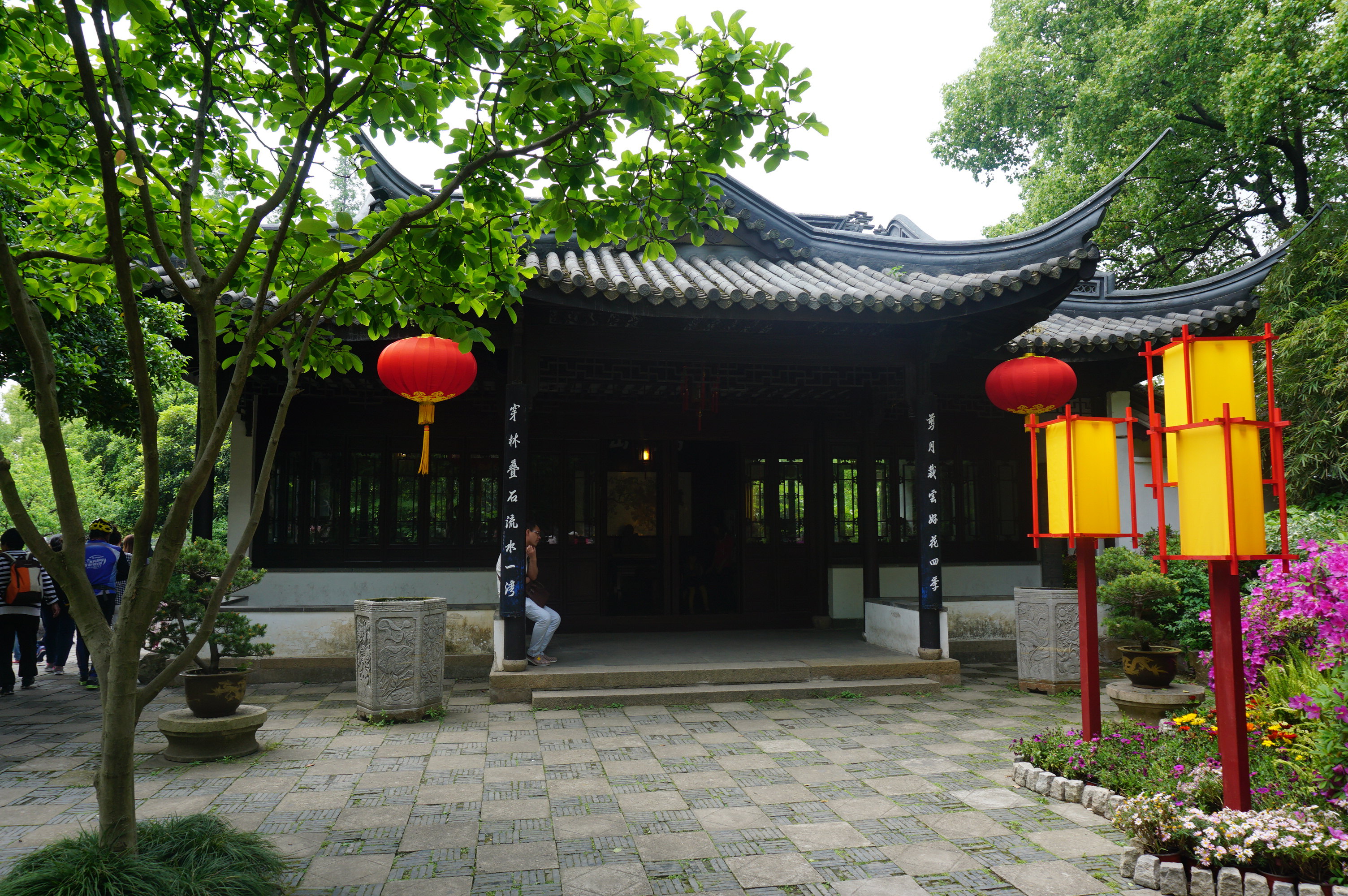 百花山房
