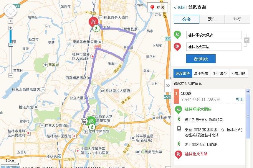 桂林站---乘坐公交11路,桂林北站