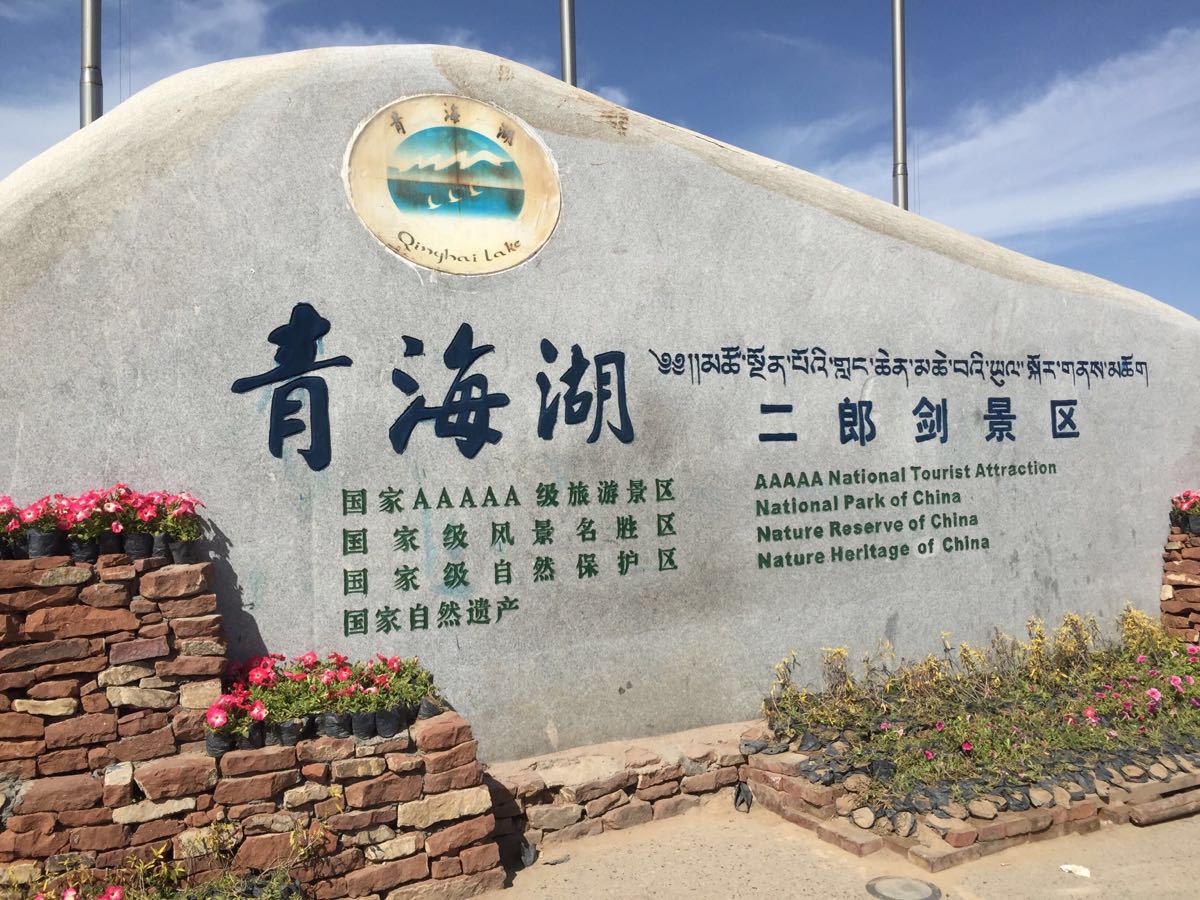 廿地乡人口