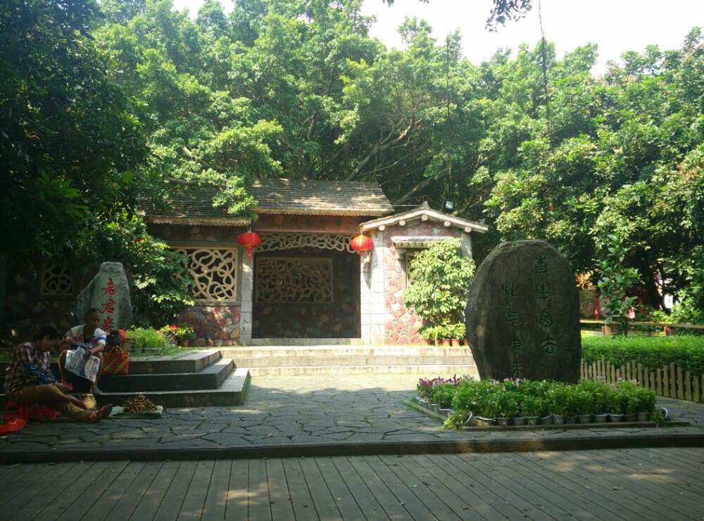                  老君岩山门