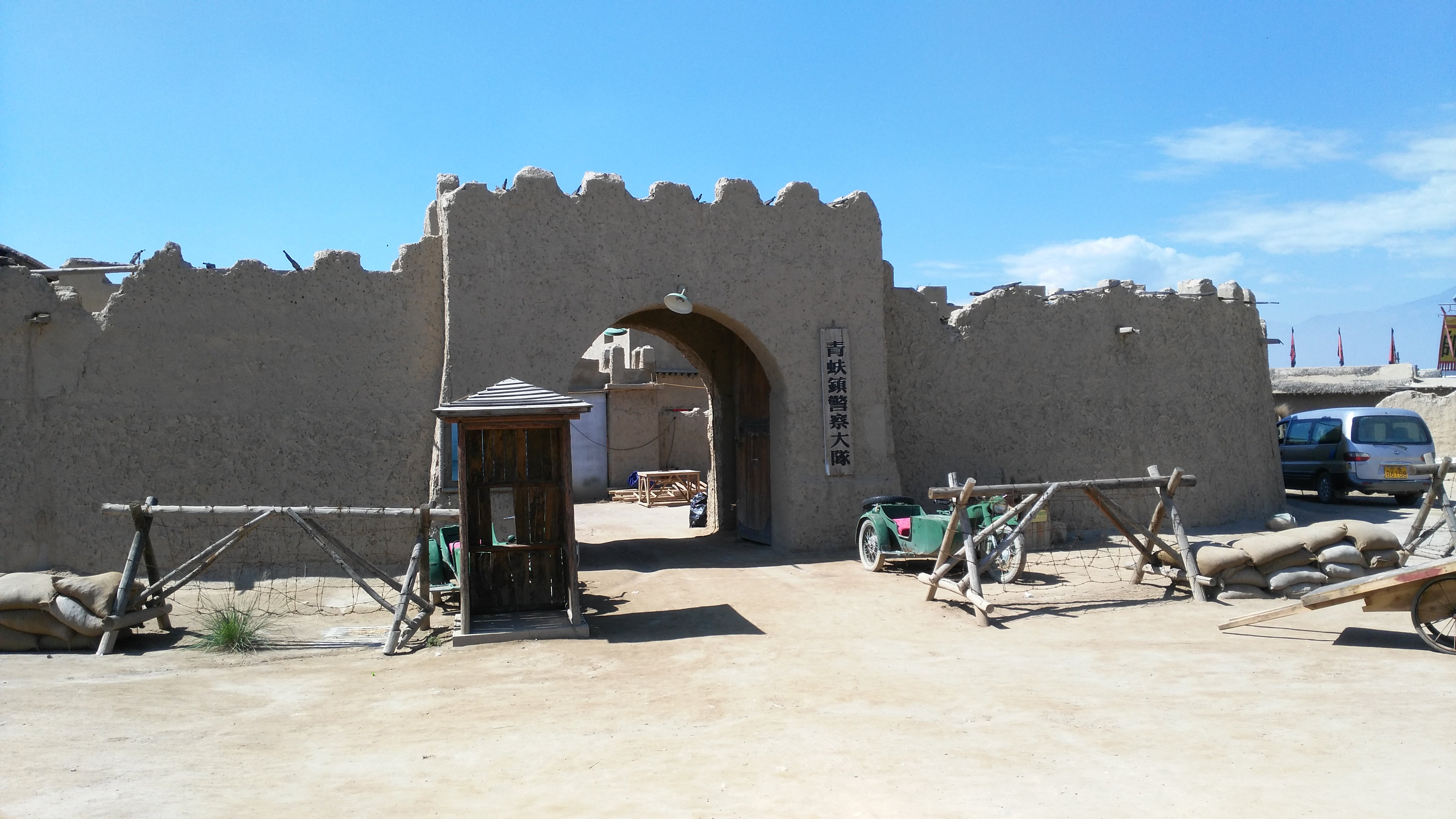 大话西游电影超清壁纸1280 720