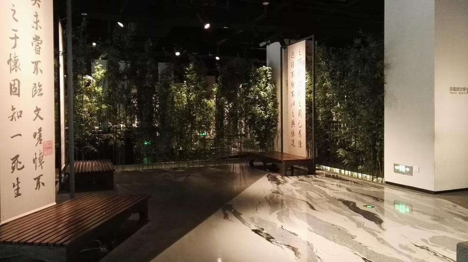 六朝博物馆