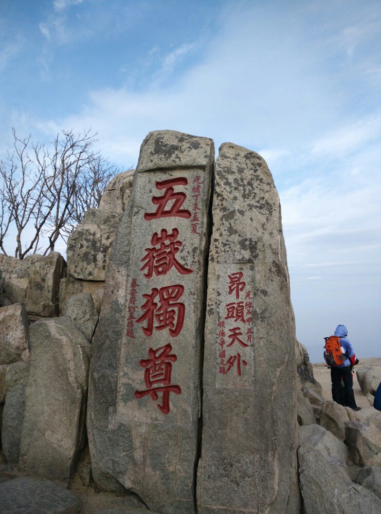 泰山风景区