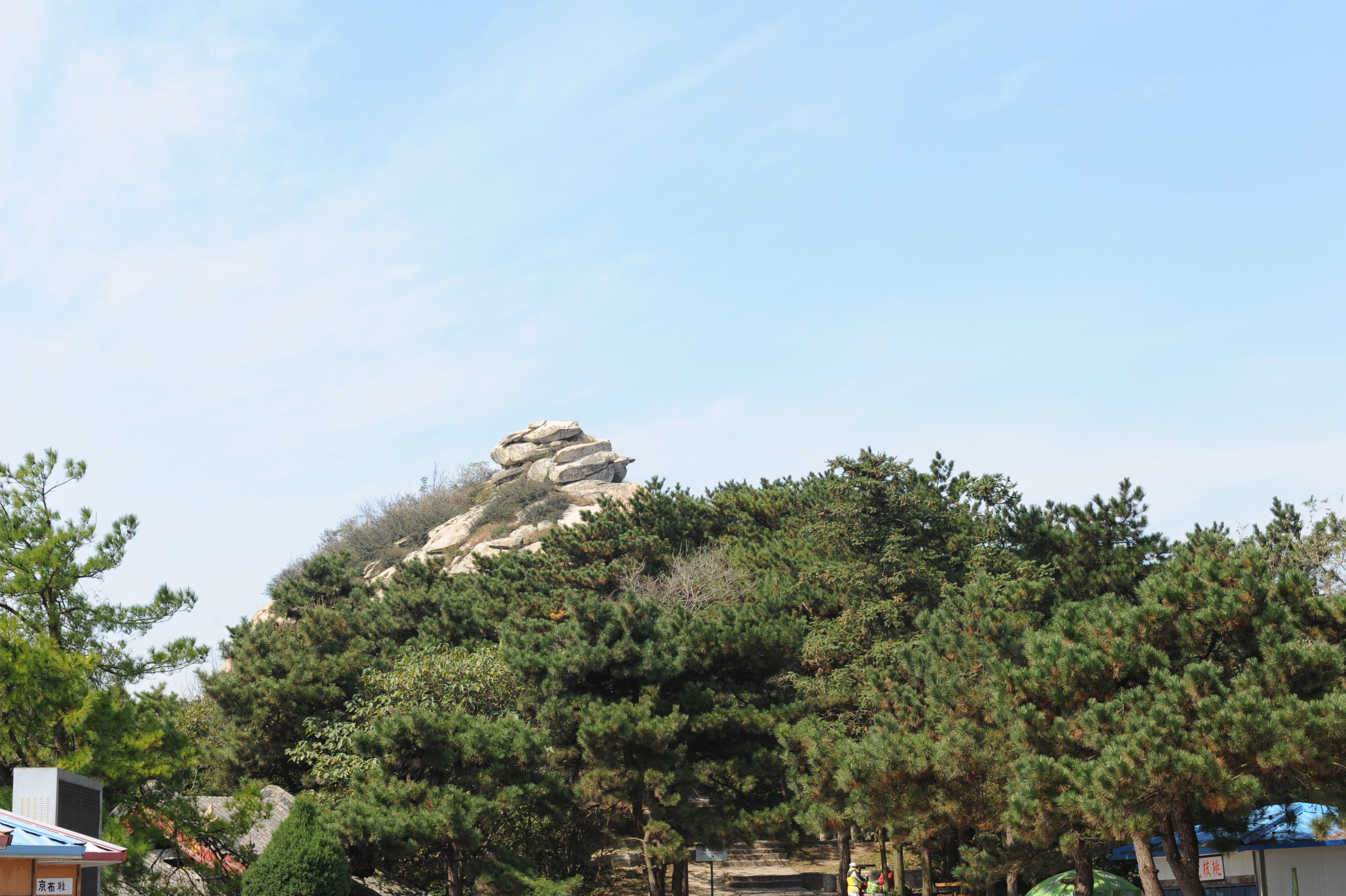 鸡公山景区