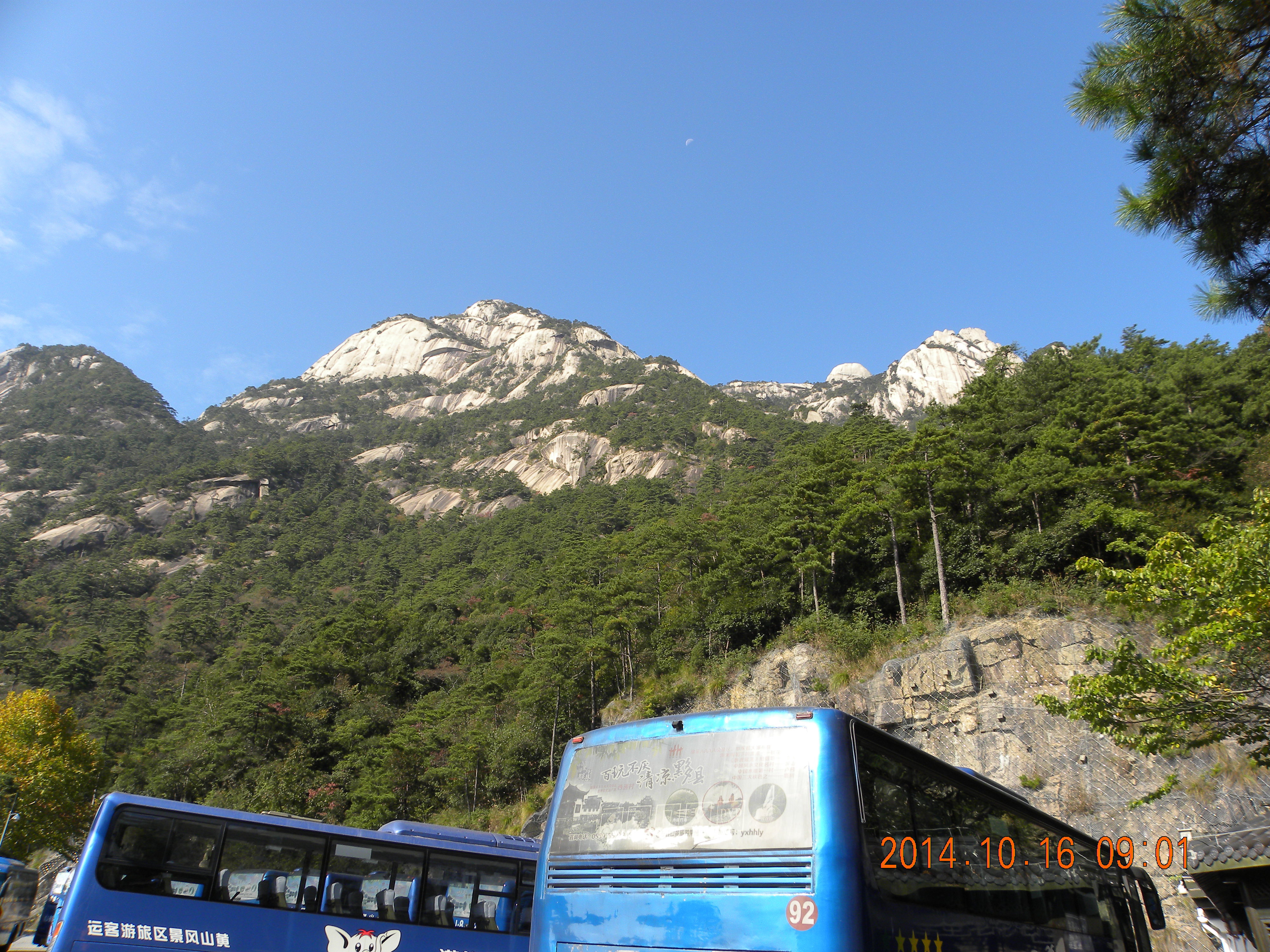 白鹅岭