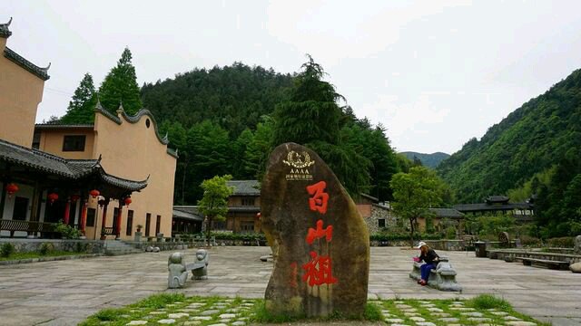 庆元百山祖景区好玩吗,庆元百山祖景区景点怎么样