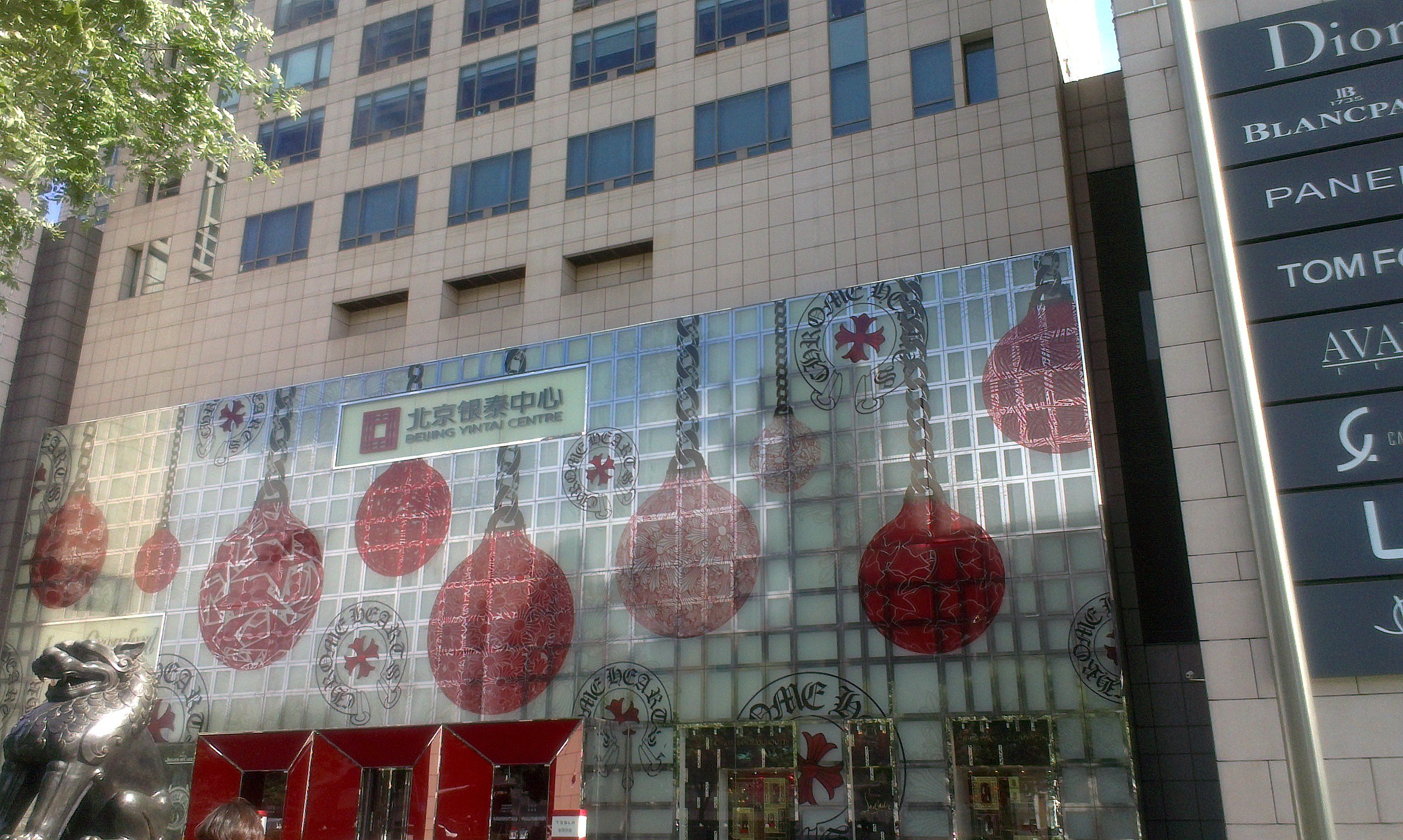 【携程攻略】北京银泰百货(大红门西路)购物,位置得天独厚,在国贸桥边