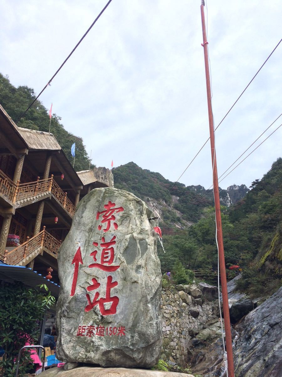 【携程攻略】湖北黄冈罗田天堂寨风景区好玩吗,湖北寨