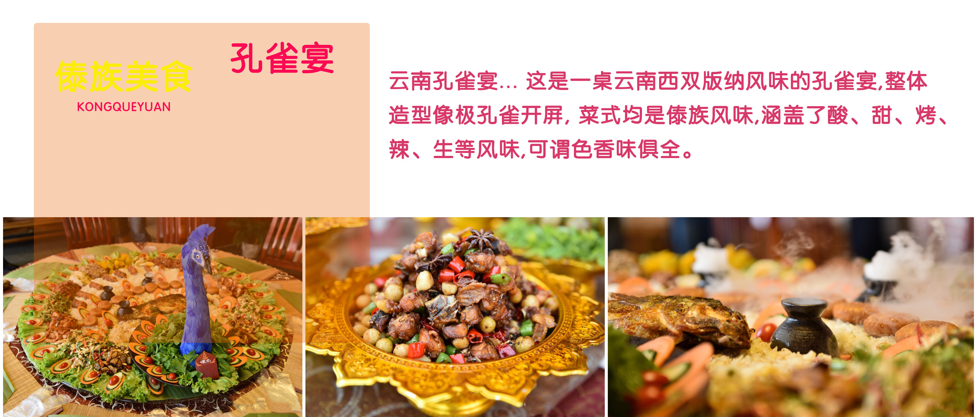 云南昆明+腾冲+瑞丽+芒市6日5晚跟团游·五星