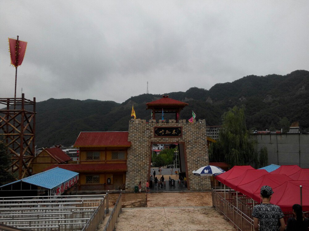 木札岭旅游区