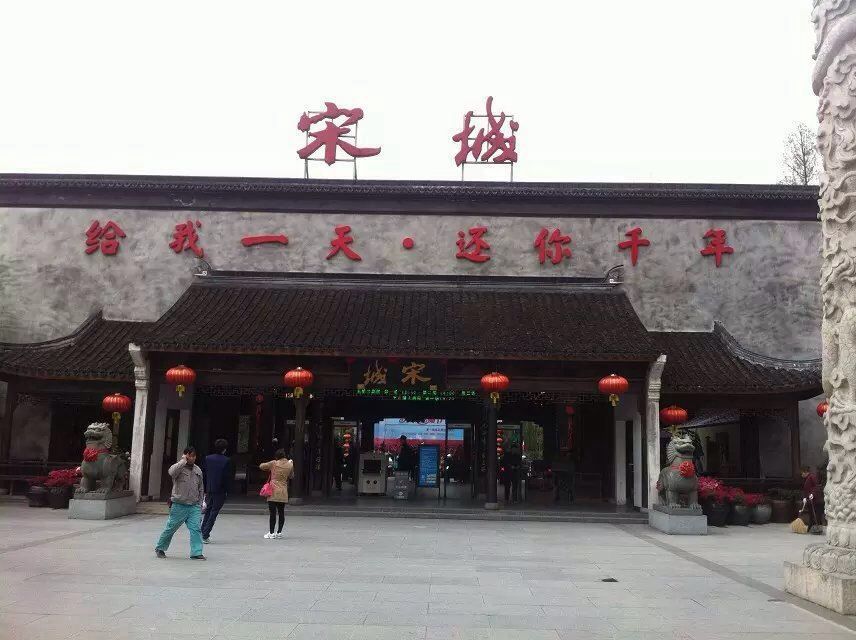 【携程攻略】杭州杭州宋城景区适合商务旅行旅游吗,杭州宋城景区商务