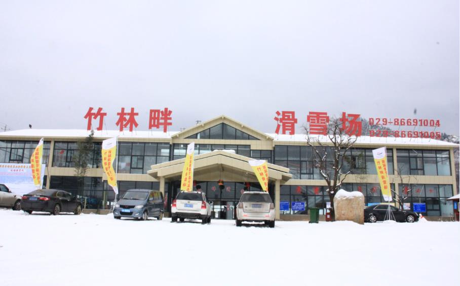 baid****9154                          西安竹林畔滑雪场其实是最