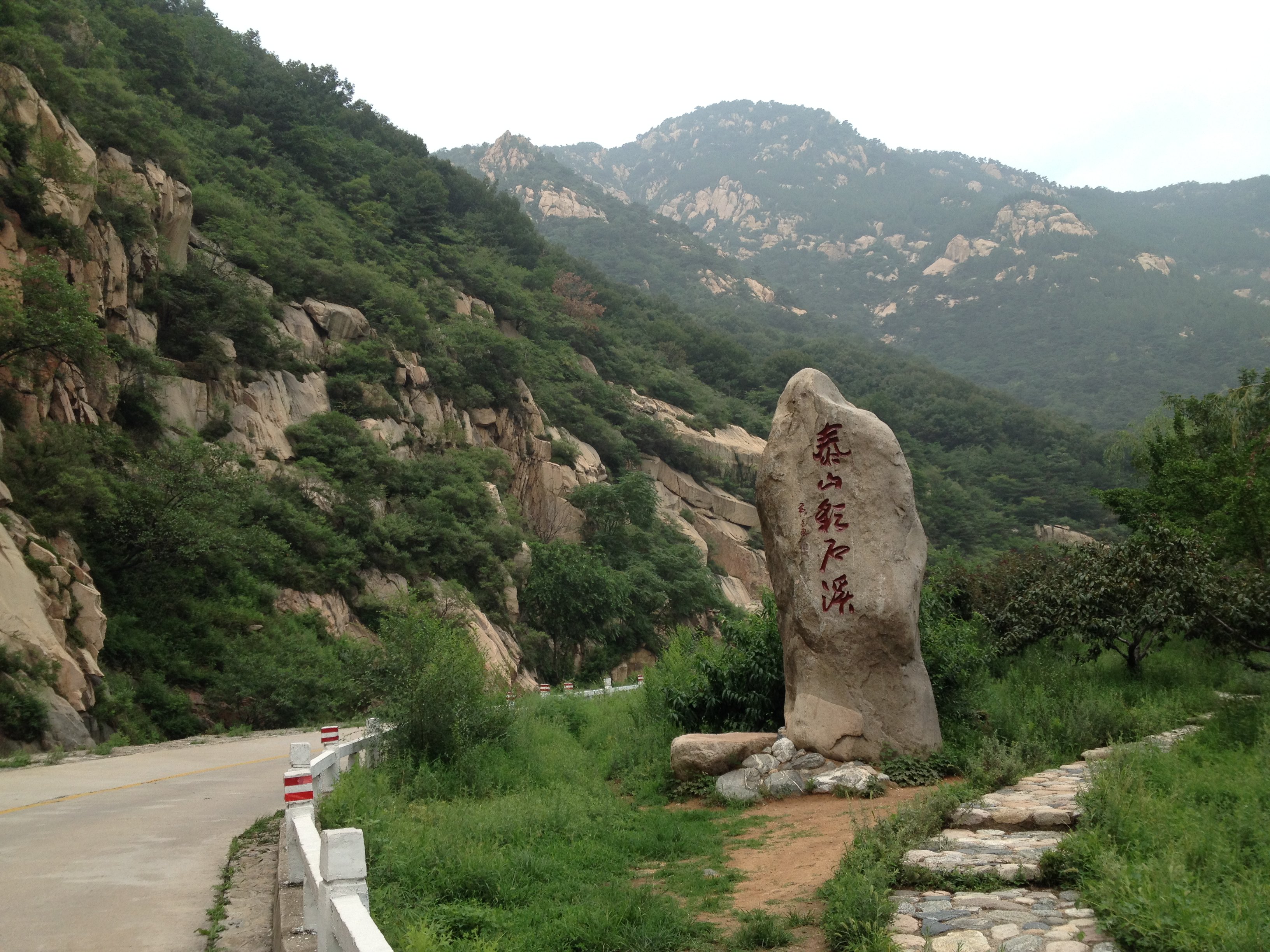                 泰山西部桃花峪